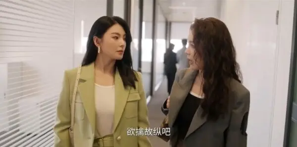 绽放的许开心第10集剧照