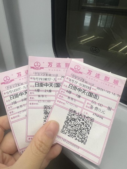 《日掛中天》值得二刷三刷N刷的优质电影，辛芷蕾就该拿影后